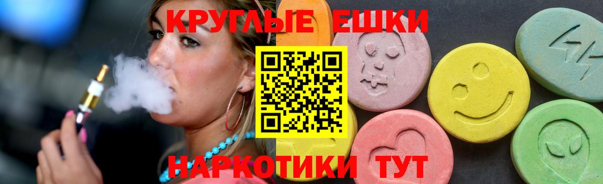 Норильск  ЭКСТАЗИ диски  что такое   Вход с VPN  ЭКСТАЗИ 300 mg  Ecstasy 