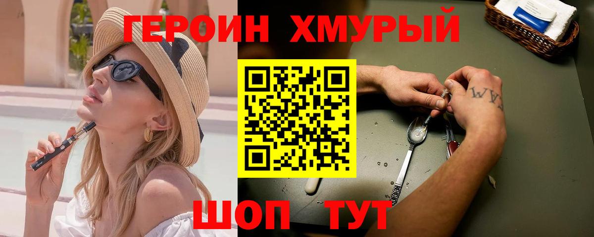 Гашиш  Амфетамин   Канабис  А ПВП СК   ГАШИШ  Меф МЯУ МЯУ кристаллы  Кокаин  Норильск  Вход с VPN  ЭКСТАЗИ 