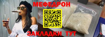 spice Партизанск