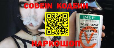 spice Партизанск