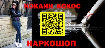 spice Партизанск