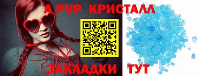 винт Первоуральск