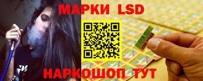 spice Партизанск