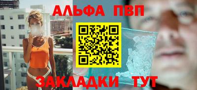 трава Пенза