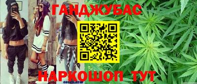 spice Партизанск