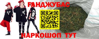 spice Партизанск