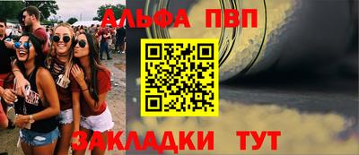 трава Пенза