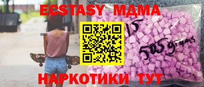 трава Пенза