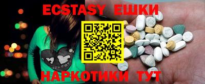 spice Партизанск