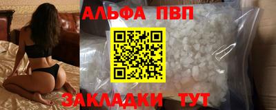 spice Партизанск