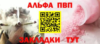 трава Пенза