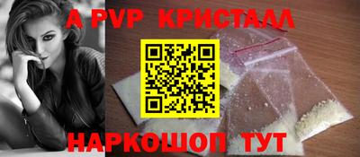 трава Пенза