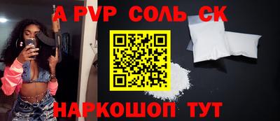 винт Первоуральск