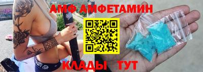 винт Первоуральск