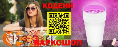 spice Партизанск