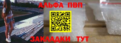 винт Первоуральск