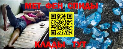 spice Партизанск