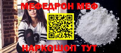 spice Партизанск