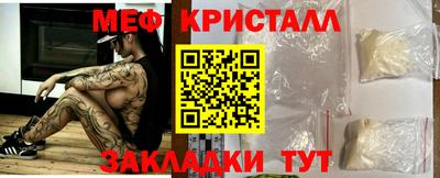 spice Партизанск