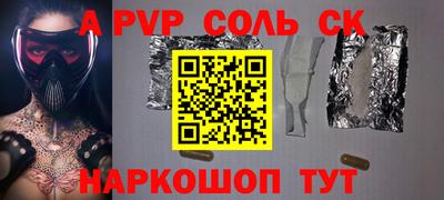 трава Пенза