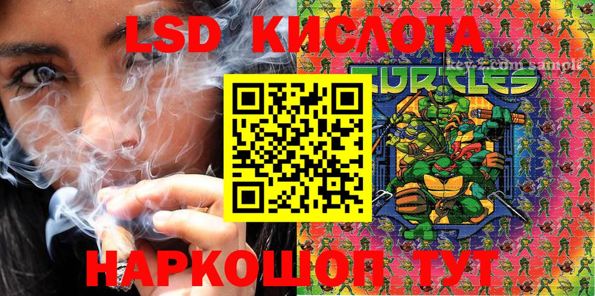 Марки NBOMe 1,8мг  купить наркотик  Норильск  Марки NBOMe 1,8мг  Вход с VPN 