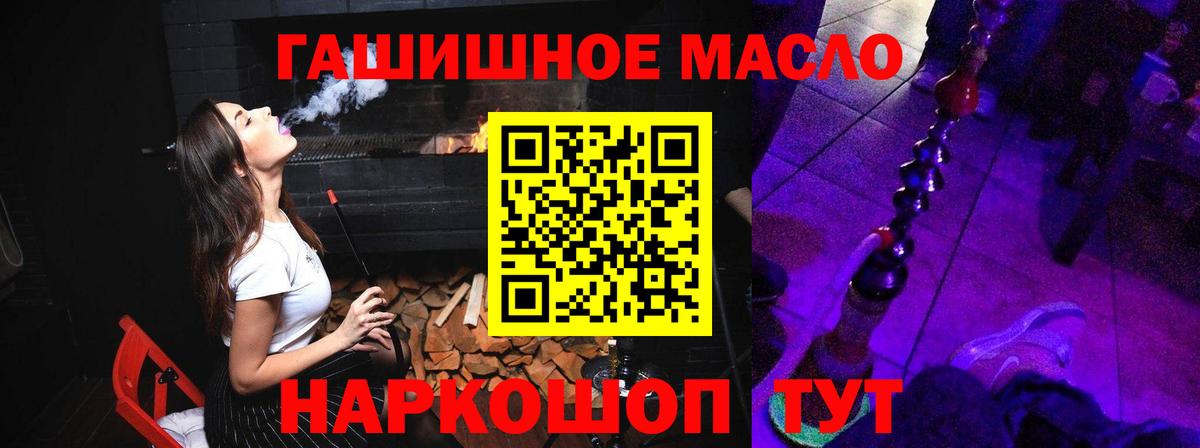Дистиллят ТГК жижа Норильск